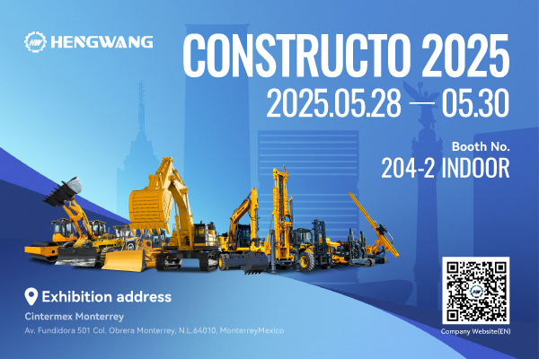Hengwang Group is participating in the 2025 Mexico International Construction and Engineering Machinery Exhibition.